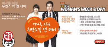 외식도 스마트하게 즐기자!