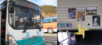 노짱버스를 아시나요?