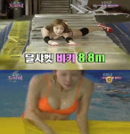 ‘출발드림팀은 출발 야한팀(?)’ 선정성 논란