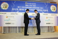 닥터자르트, 대한민국보건산업대상 수상