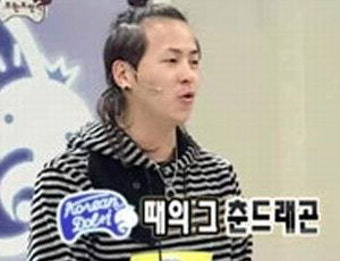 후배 개그맨 김영춘 “유재석 선배님 수표 2장 내줘”...“역시 유느님”