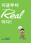 골프존 1일부터 제1회 생활체육스크린 골프대회