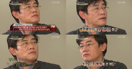코미디언 이경규, 약물 복용 후 운전 혐의 조사 중!