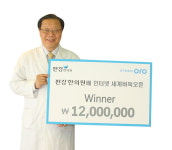 편강한의원배 새해 상금 업그레이드