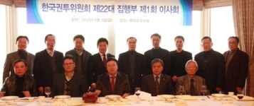 권투위원회 ‘복싱메카’ 장충동 이전 복싱부활 나선다