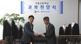 넷마블 임직원 기금 모아 저소득 가정에 교복 지원