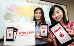 국제전화 100원 시대 00700 스마트폰앱 출시