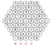 셀시어스(한울산삼) | [꺾기도 퍼즐]3월 28일