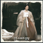 100만 울린 ‘김영임의 소리 효 대공연’올해도 열린다