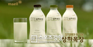 매일유업 상하목장·고베식당, 느림의 미학 전하는 광고