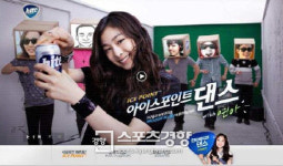 하이트맥주, 아이스포인트 댄스만들기 ‘인터랙티브’ 이벤트