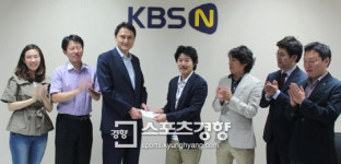 KBS N 아나운서 바자회 수익금 아마농구·배구에 기증