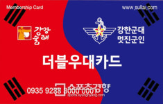 외식업계, 호국의 달 애국마케팅 ‘봇물’