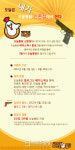 같은 브랜드, 다른 마케팅으로 소비자 사로잡다