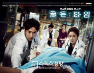 ‘골든타임’ 기존 메디컬드라마와 차별점은?