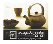 보움, 올림픽 기념 특별 할인 이벤트 실시!