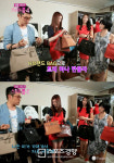 ‘신품’ 완판신화 김정난의 ‘청담마녀 룩’ 스타일링 비밀