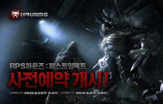 세계 첫 RPS게임 하운즈 테스터 모집