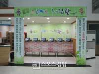 파크프렌드(경륜경정총괄본부장안지점) | 동대문·산본지점 전자카드로 경륜·경정 베팅