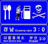 포항vs경남, 장외 신경전도 뜨겁다