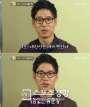 유준상 아내 홍은희에 공개사과, 홍은희 반응은?