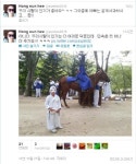 유준상 아내 홍은희에 공개사과, 홍은희 반응은?