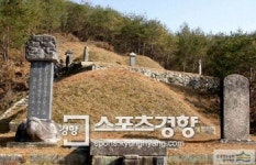 탄생 800주년 맞아 충렬공 김방경에 대한 연구 본격화
