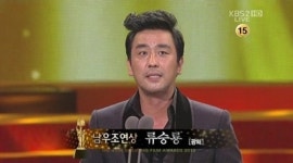 류승룡 대종상 수상 소감, “목장의 이름 모를 젖소에게 감사”