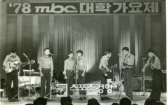 [미스터K의 음악편지]대학가요제를 기억합니다.