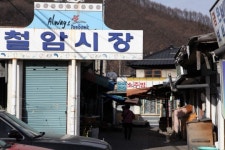 [가수 겸 화가  조영남과 떠나는 별별 여행]강원도 태백  철암마을