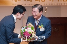 제9대 지대섭 신임마주협회장 취임