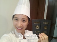 조하랑 자격증의 여왕 제빵 자격증 취득으로 자격증만 11개