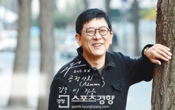 [카메오 배기자의 지상 트위터]영화 ‘공정사회’ 이지승 감독