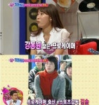 김경아, 강동원 닮은 김솔이 내 첫사랑