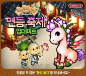 ‘더비데이즈’ 말랑말랑 목장서 연등축제 즐겨요~