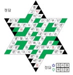 [스타 낱말퍼즐]5월 30일
