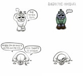 웹툰 ‘선천적 얼간이들’ 반전휴재 눈길