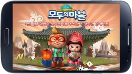 모두의 마블서 한국일주 즐기세요~