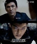 ‘친구2’ 예고편 공개, 배경된 칠성파 두목은 구속