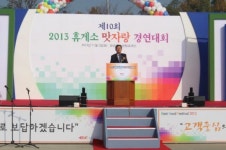 전국에서 가장 밥맛 좋은 고속도로 휴게소는 어디?