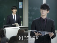 ‘별에서 온 그대’ 김수현, 외계인 숨기고 대학교수로 변신