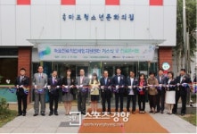 꿈 찾GO 행복 JOB는 마포진로박람회 18일 열려