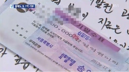 ‘얼굴없는 천사’ 올해도 자선냄비에 1억원…기부자 본 사관생도 “그 분은”
