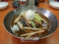 2014년 해맞이 보러 가는 길, 동해안 맛집은 어디?