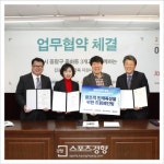 잡피디아, 묵동초 중랑중 중화고와 직업체험 지원 MOU 맺어