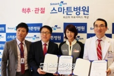부천 스마튼병원, 프로골퍼 최나연 홍보대사 위촉