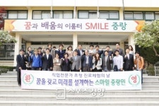 현직 종사자에게 길을 묻다…중랑중학교 ‘잡피디아 진로특강’ 열려