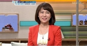 전현희 전 의원, 김헌범 판사와 과거 러브스토리 보니…
