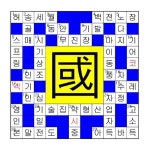 [월드컵출전국 낱말퍼즐]5월 2일
