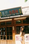 [스타화보] 배우 한수아 복고풍 비키니 화보 ‘1960년대에 온 섹시미녀’